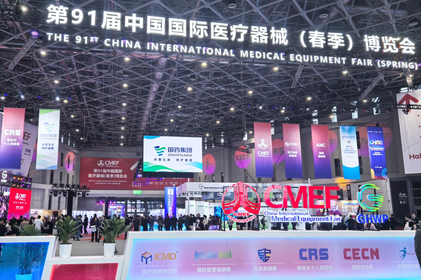 第 91 届 CMEF盛大开幕‖AG旗舰厅医疗携多领域产品赋能医疗新时代